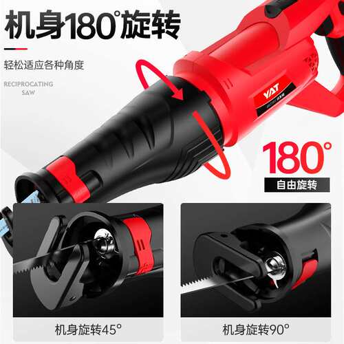 亚特YT2204金属切割锯  CFW1103电动往复锯 多功能小型手持电锯