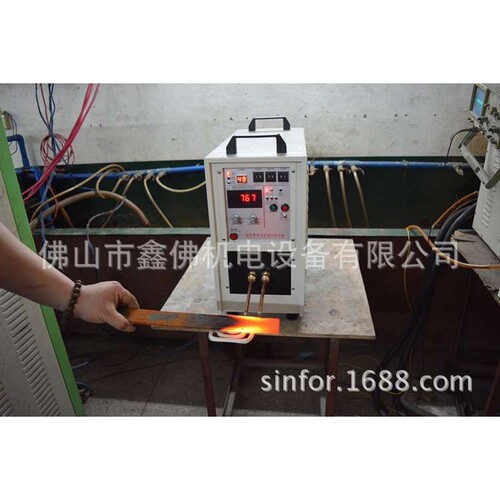 便携式超音频感应加热设备 金属五金制品加热退火 不锈钢器皿加热
