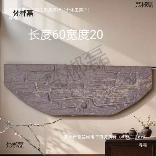 手工复古鱼缸水缸垫板置物架仿古陶瓷长方形流水板流水罐支撑隔板