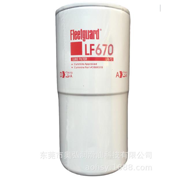 康明斯 LF670机油格通用费列加 3889310机油滤清器滤芯