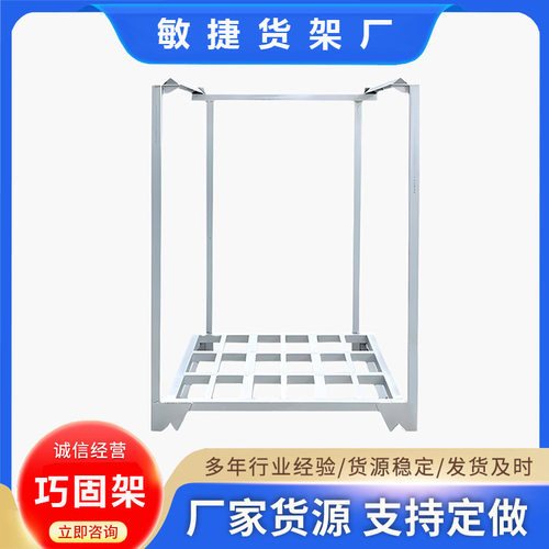 巧固架镀锌物流堆高架食品库房码垛架钢制金属货架镀锌承重重量型