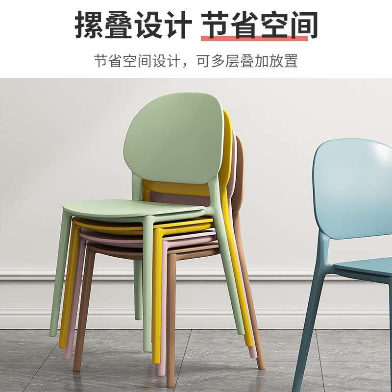 餐椅简约家用靠背椅加厚书桌椅子北欧餐桌椅圆桌休闲椅会议桌椅子