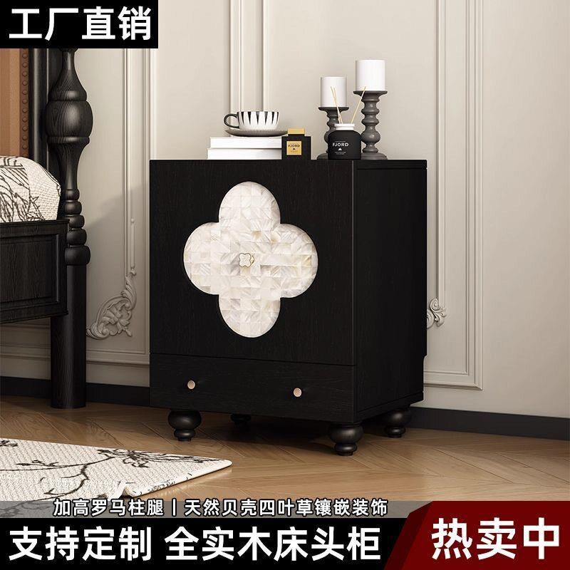 配件古风床头柜法式复古收纳储物柜黑色卧室小户型床边柜轻奢
