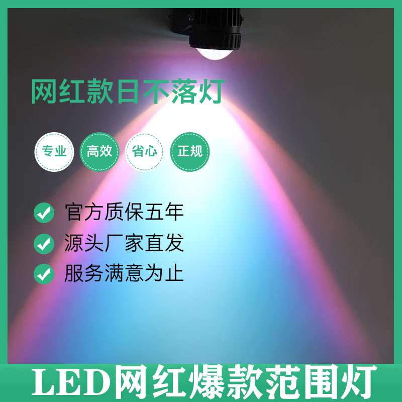 室外门头灯日落灯户外防水壁灯外墙灯阳台庭院壁灯明装洗墙灯射灯