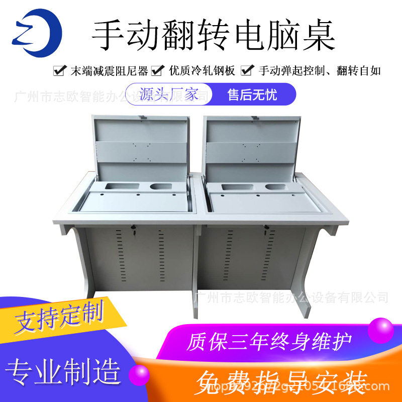 源头厂家显示器升降电脑桌液晶屏升降电脑桌云主机网络机房电脑桌
