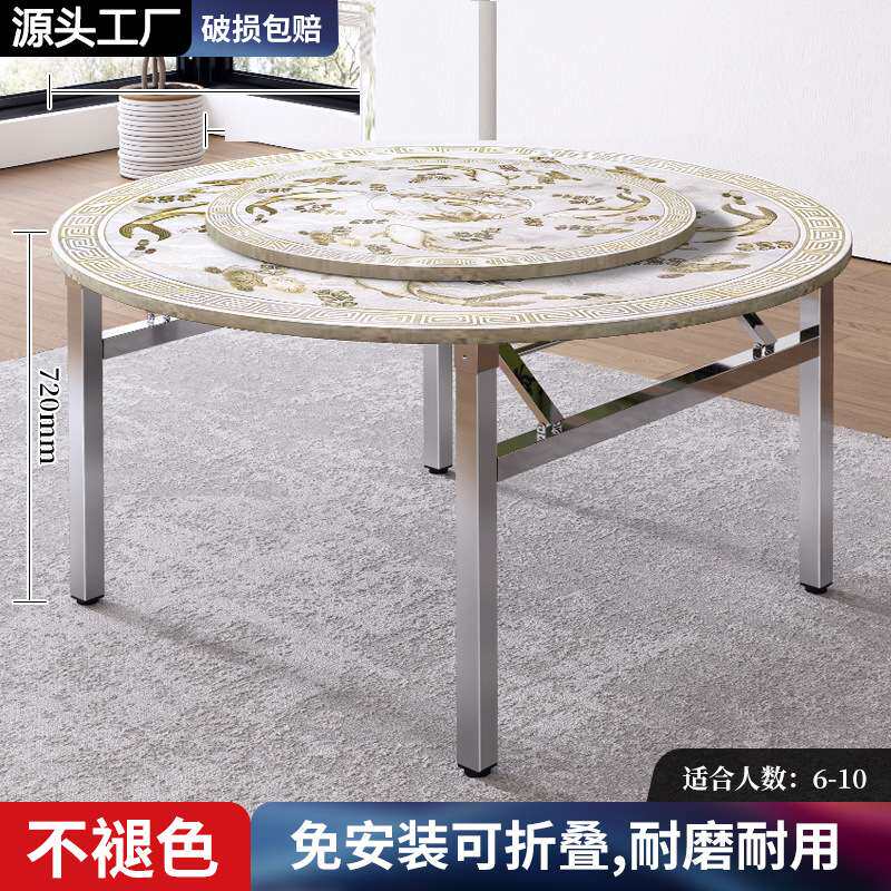不锈钢彩色圆桌折叠桌彩图带图案连体折叠餐桌桌家用