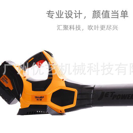 传峰62V4ah大功率吹树叶机无刷电机吹风除尘机手提鼓风机TPBL6205