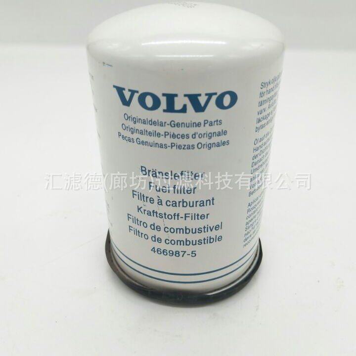 466987柴油滤清器滤芯