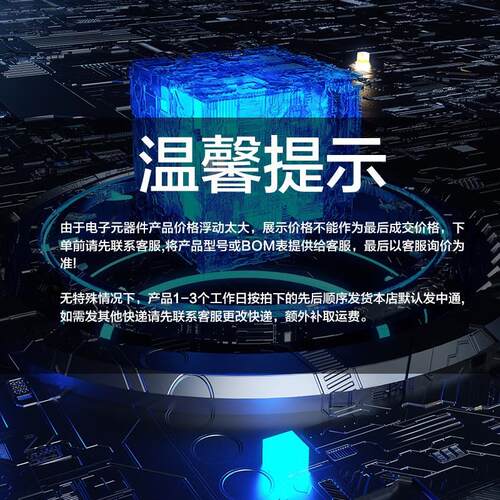 MSP430FR6989IPZR 微控制器 LQFP100 芯片IC 拍前咨询