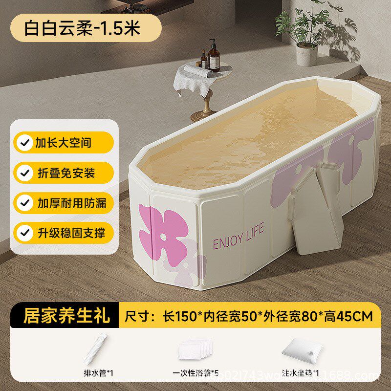 免安装泡澡桶折叠大号浴缸家用恒温儿童泡浴桶成人全身加厚沐浴桶