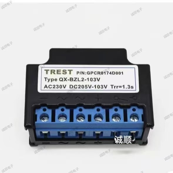QX-BZL2-103V刹车整流器