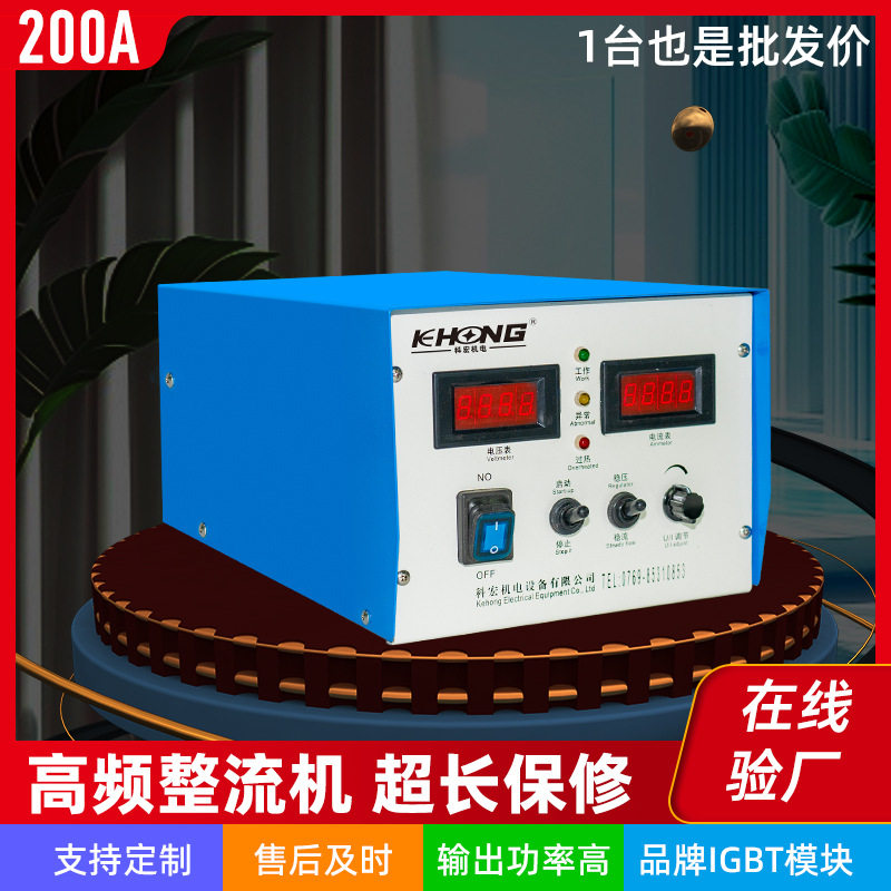 100A12V单双脉冲同步整流电源