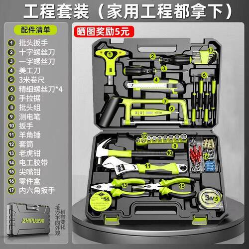 德国充电电钻工具套装五金电工木工专用维修多功能家用组合套奥跃