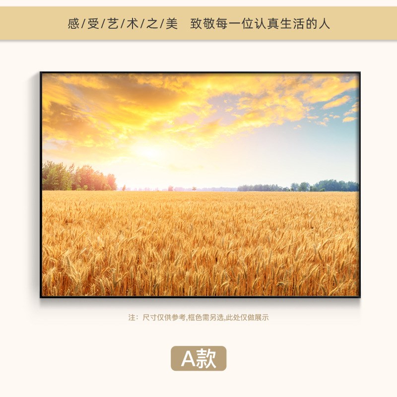 现代简约餐厅装饰画丰收麦穗寓意好饭厅壁画客厅背景田园风景挂画