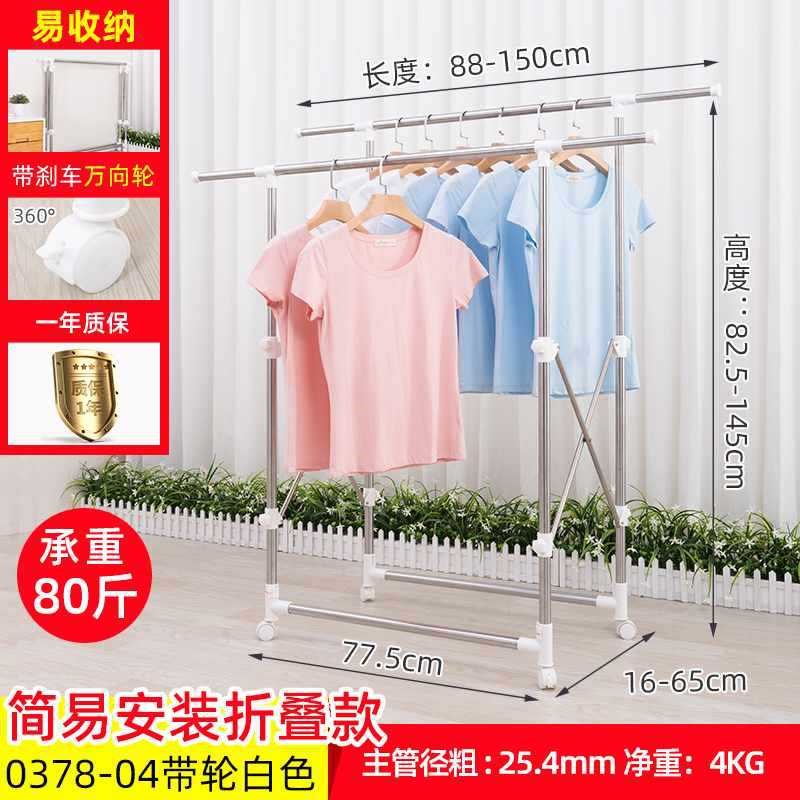 友利特家用晾 衣架落地折叠室内伸缩衣杆移动可户外阳台架 子晒杆