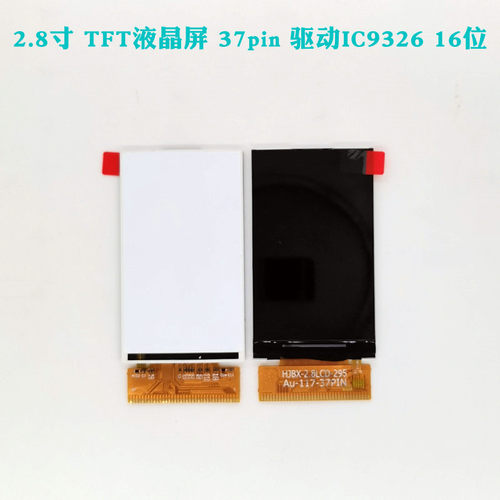 2.8寸TN16:9TFT液晶屏 37pin 驱动IC9326 MCU焊接分辨率240X400
