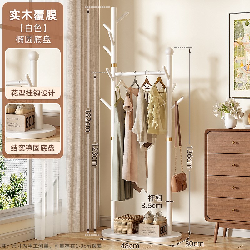 新中式实木衣架落地卧室挂衣架室内家用立式衣服房间置物衣帽架子