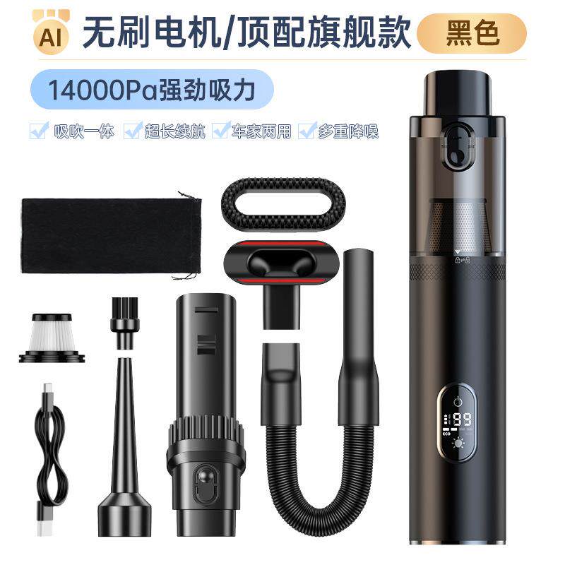 无线吸尘器金属无刷电机16000PA便携式小型家用汽车大吸力吹尘器