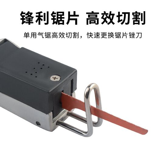 联禧精工 风动锯 气动往复锯气锯切割机气割气动锯风锯汽修钣金锯