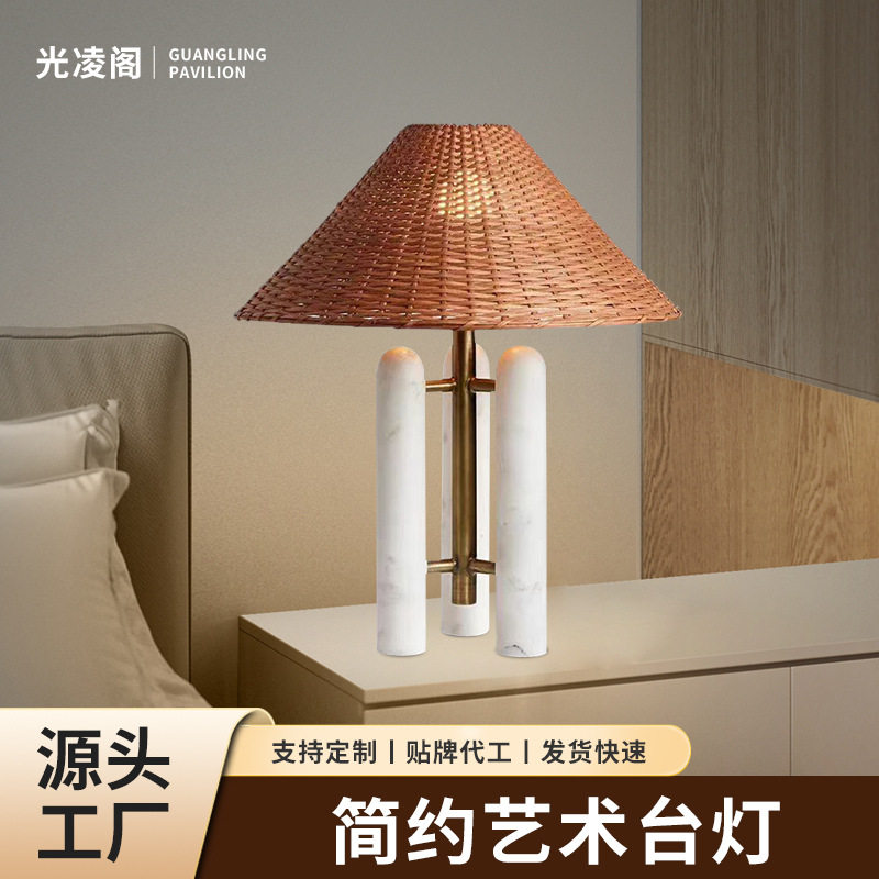 后现代轻奢大理石台灯设计师样板房客厅酒店卧室床头摆件装饰台灯
