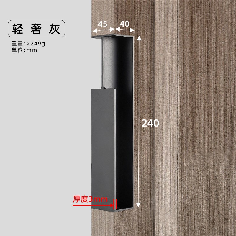 口袋门隐形拉手德系内嵌式推拉移门五金暗拉手防撞铝合金门板把手