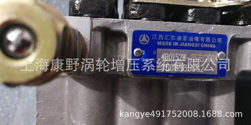 汇尔喷油泵4BQ152 4BQ152w 4BQ152CY和4BQ139C 4BQ139W