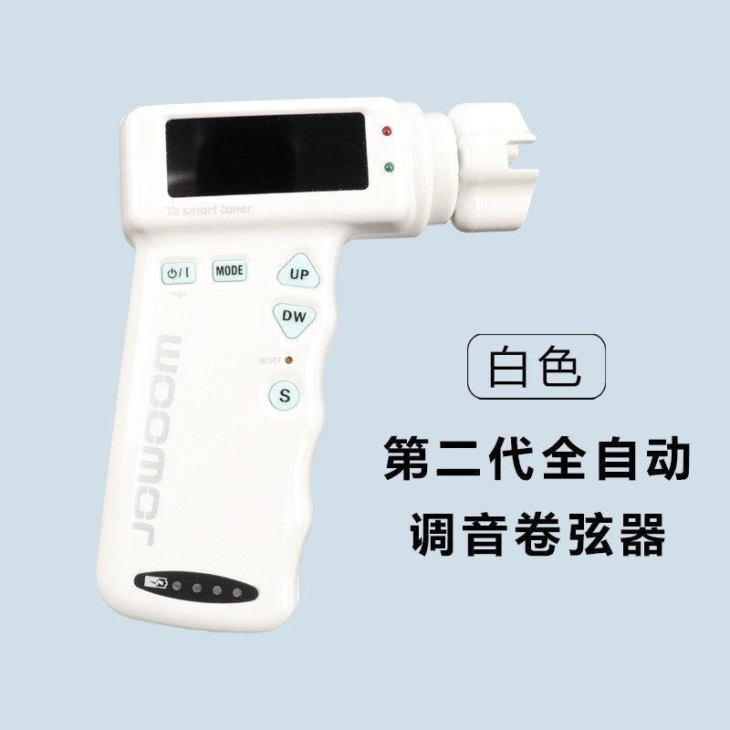 吉他自动电动电子调音器尤克里里电吉他民谣古典木吉他自动卷弦器