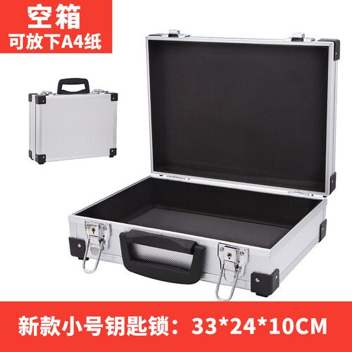 工厂铝合金手提箱 单反相机摄影防潮箱带锁文件收纳工具箱