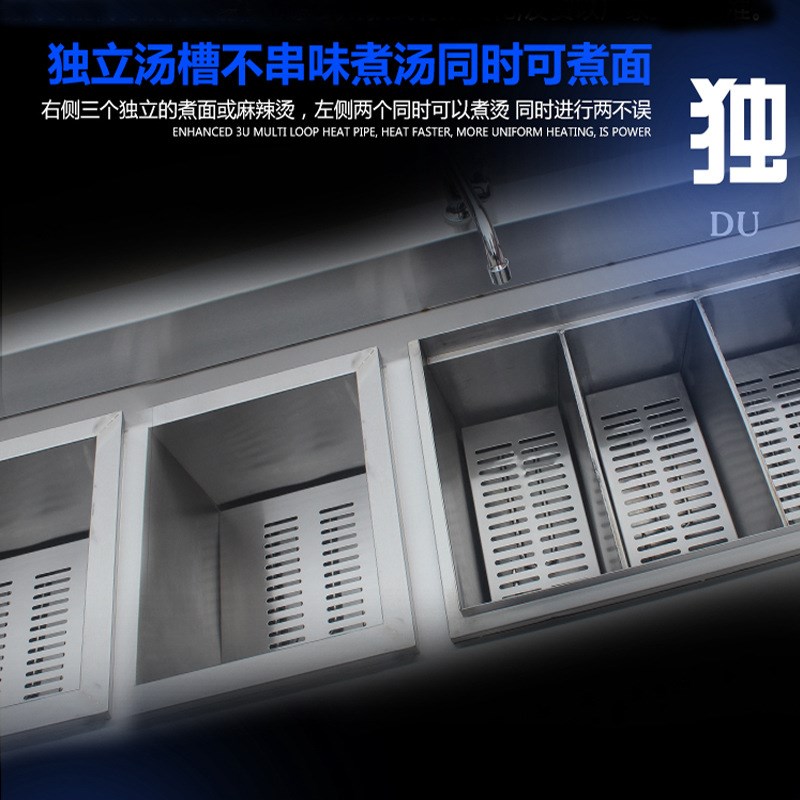HX-62D 电热立式煮面炉连两汤池 6+2煮面机 麻辣烫机煮面条机