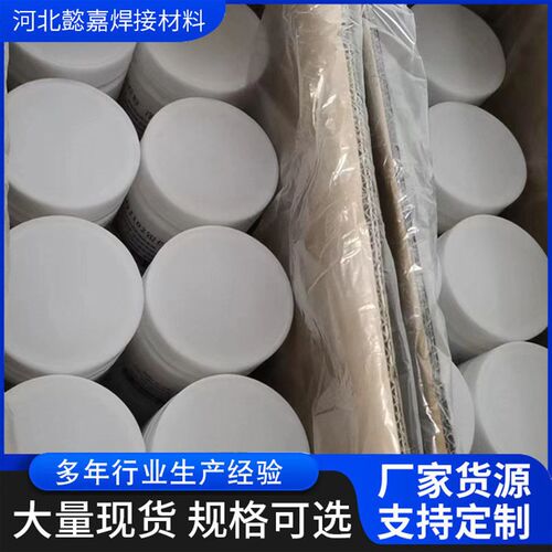 银钎焊助熔剂QJ102助熔剂焊粉QJ112银焊膏QJ201助焊剂