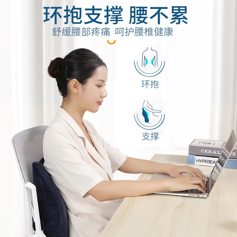 草本美学办公室汽车记忆棉护腰枕慢回弹座椅靠垫家用孕妇腰枕