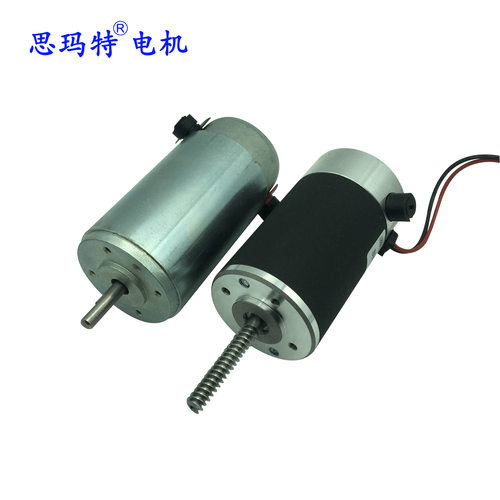 54ZYT-14206 12v 24v 36v 48v永磁直流电机 75w,2800rpm