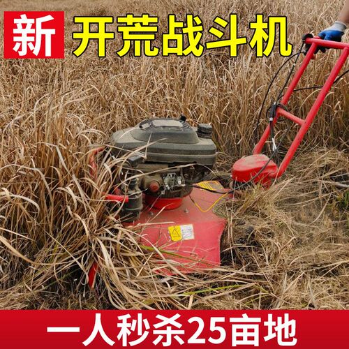 户外汽油开荒自走割草机草坪便携剪草机果园田野小坦克碎草机神器
