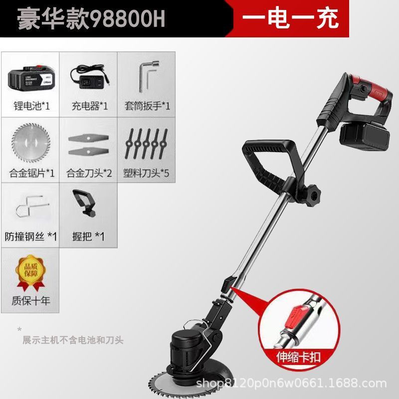 充电式电动割草机小型家用大功率锂电除草机草坪机农用打草神器