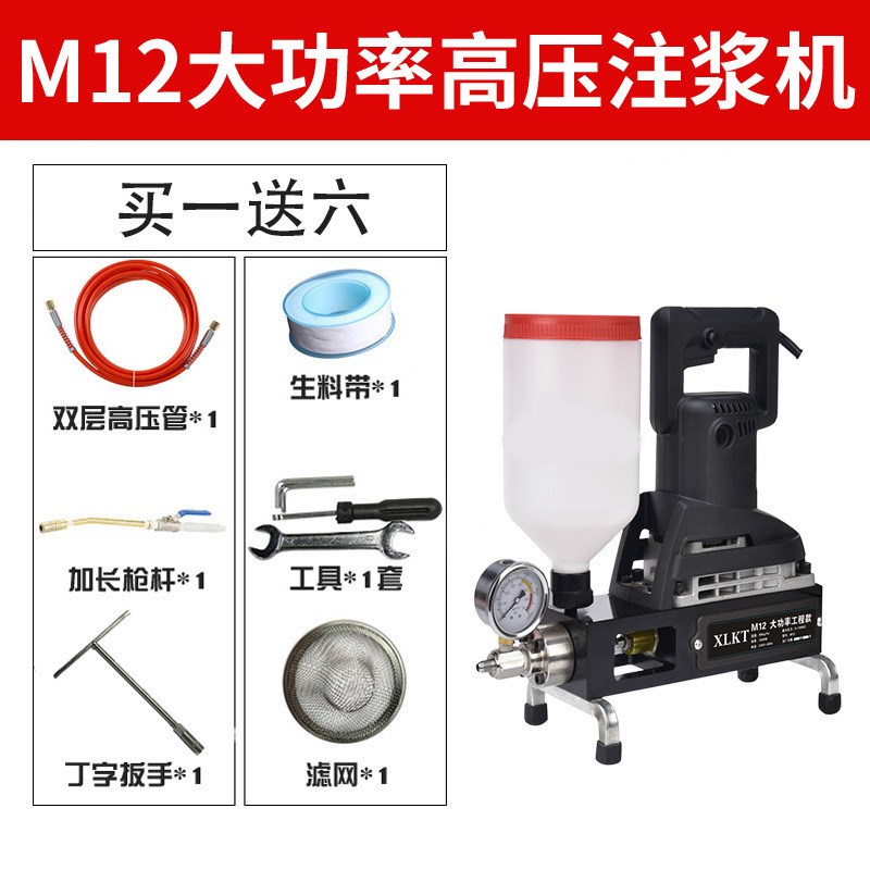 高压灌浆机注浆机灌注聚氨酯防水堵漏机止水针头注浆补漏机配件
