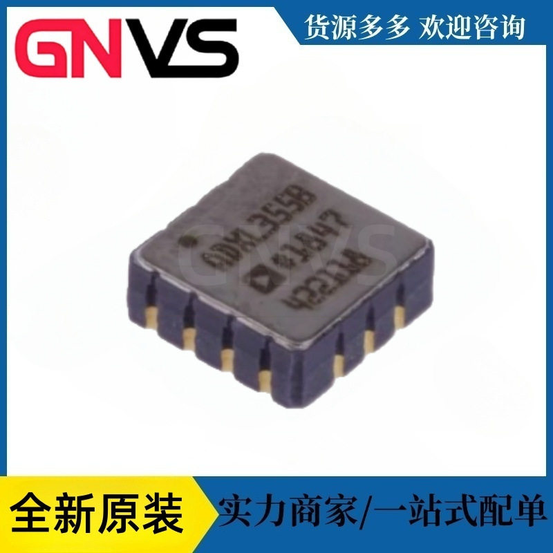 原装ADXL355BEZ-RL7 封装LCC-14 低噪声低功耗3轴MEMS加速度计IC