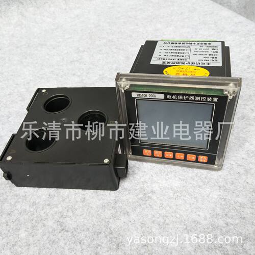 微机马达智能数显电机保护器