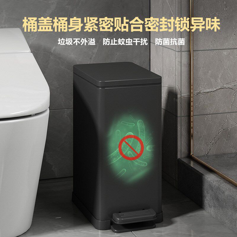 家用脚踏式夹缝桶防水垃圾桶脚踩垃圾桶防臭环保