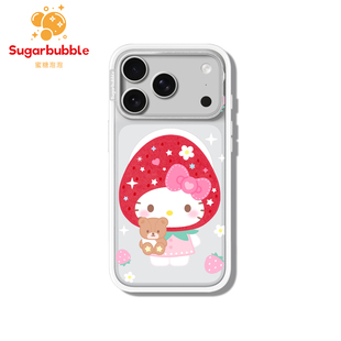 【Sugarbubble】蜜糖泡泡草莓Hellokitty手机壳Magsafe贝贝壳适用于苹果iPhone 17promax/17/16可爱个性创意