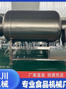 调理品腌制用滚揉机500kg牛肉腌制机液压真空滚揉机入味足