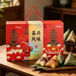 抢鲜！旻穗超大霸王粽礼盒250g*8个