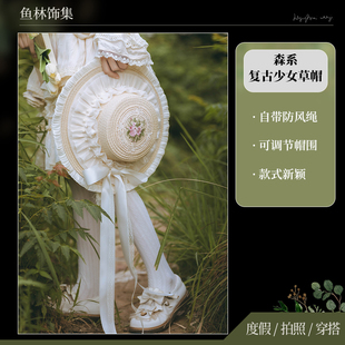 洛丽塔法式蕾丝草帽刺绣软妹手工Lo娘防晒帽子太阳帽显瘦doll洋气