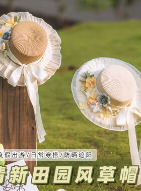 2026夏季女款田园草帽防晒度假风