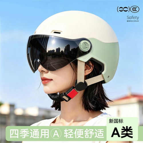 电动车头盔3c认证女士夏季防晒四季通用电瓶摩托车2026新款安全帽
