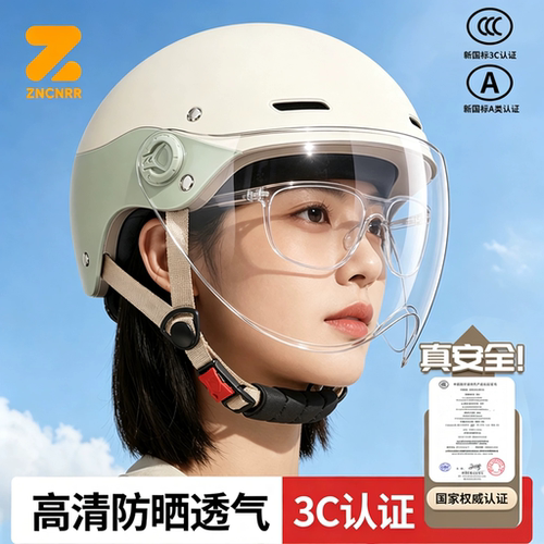 3C认证电动车头盔女士男电瓶摩托车夏季半盔2026新款四季通用安全