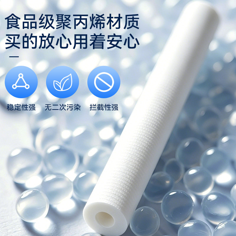 工业40寸PP熔喷滤芯1/5微米