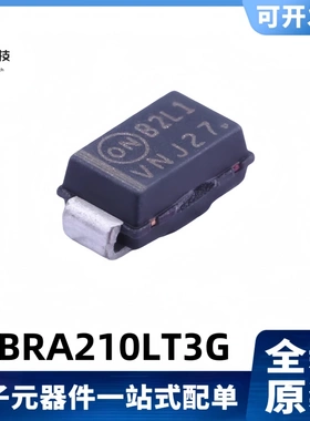 全新原装 MBRA210LT3G 丝印B2L1 2A/10V  肖特基二极管 SMA
