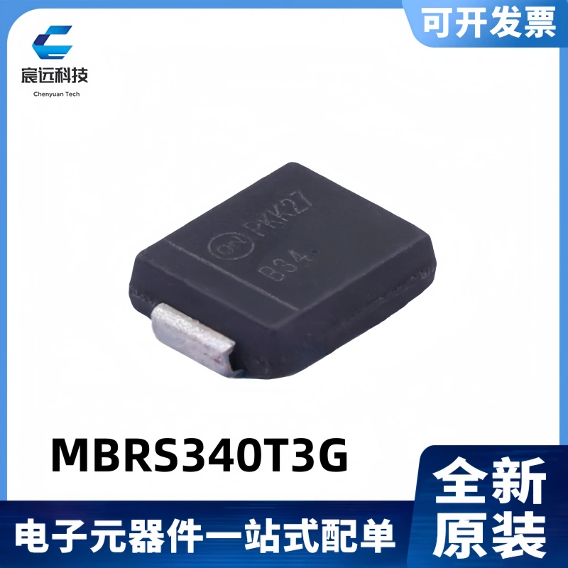 MBRS340T3GB343A/40V二极管