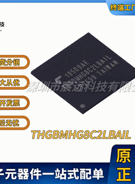 THGBMHG8C2LBAIL THGAMRG9T23BAIL BGA-153  eMMC    全新