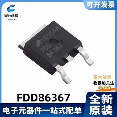 N沟道80V/100A场效应MOS管